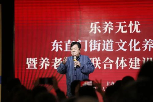 美好社区什么样？东城答卷 文化经纪人服务点亮家门口的诗与远方