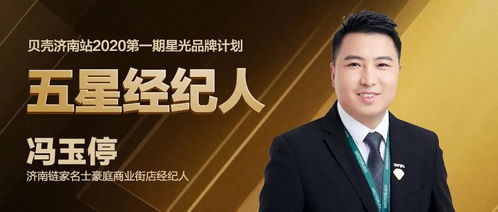 以顾问式服务赢得信任 文化经纪人的卓越服务实践